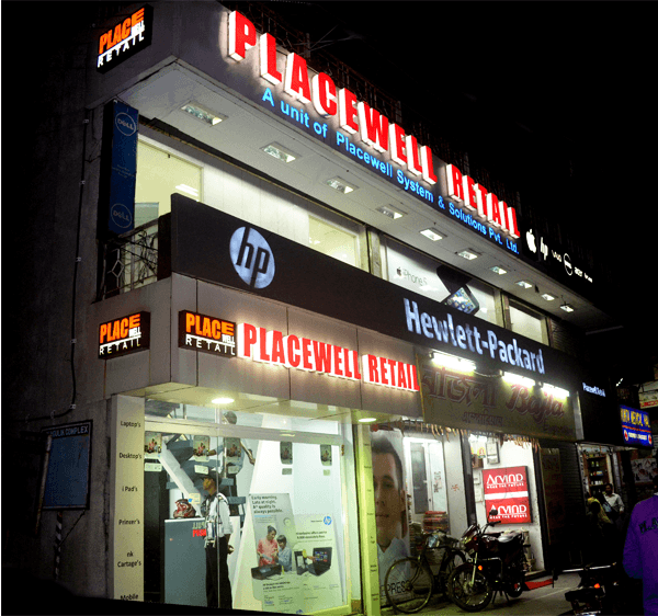 Placewell Retail Store Silguri